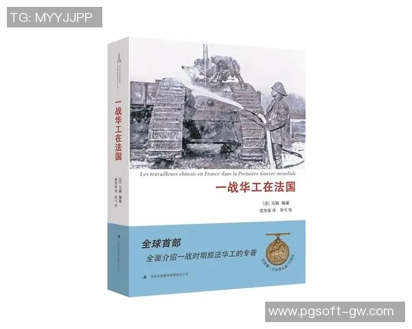 约治与玻利瓦尔的世纪对决:历史理念与影响的深度剖析