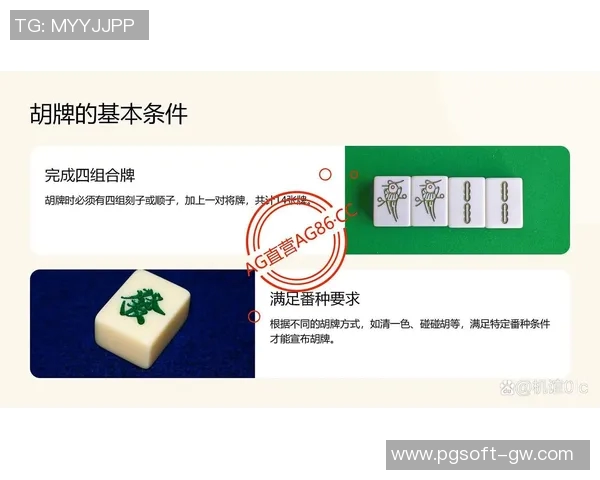 电子麻将胡了怎么玩-电子麻将胡了怎么玩,入门指南与策略技巧-电子麻将胡了怎么玩